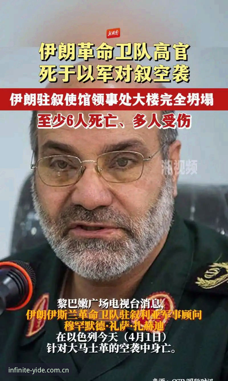 世界杯观赛签证危机深度解析：地缘政治如何影响球迷赴美行程