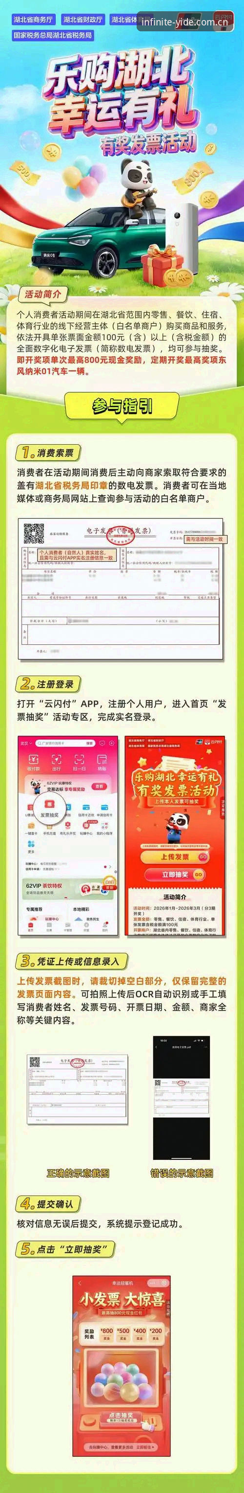 亿德体育app官方下载安装教程：从零开始畅享无限精彩体验
