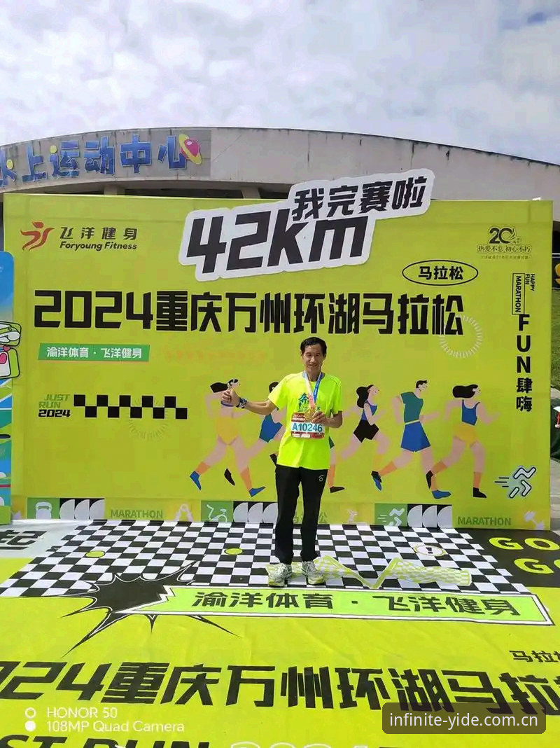 亿德体育最新版本评测深度分析：2024年双平台体验与功能全面解析