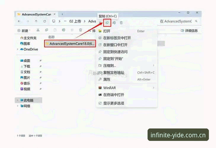 资深技术评测员经验分享：亿德体育app下载与客户端安装全流程实用心法